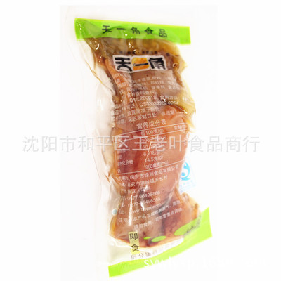 【天一角山椒/烧烤鱿鱼仔水产品零食】价格,厂家,图片,水果干制品,沈阳市和平区王老叶食品商行-