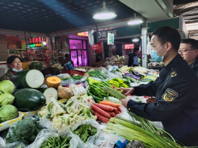 西安航天基地开展食用农产品质量安全专项检查