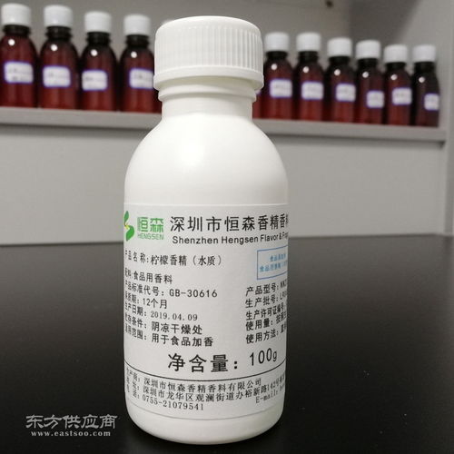 厂家直销柠檬nm301食品级柠檬香精食用粉末香精柠檬油溶水油香精